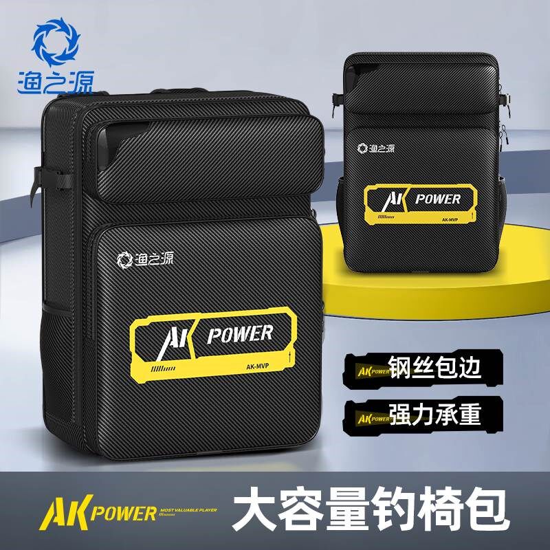 渔之源AK钓椅包渔具背包三合一加厚牛津布渔护鱼杆包PVC防水耐磨 - 实物图