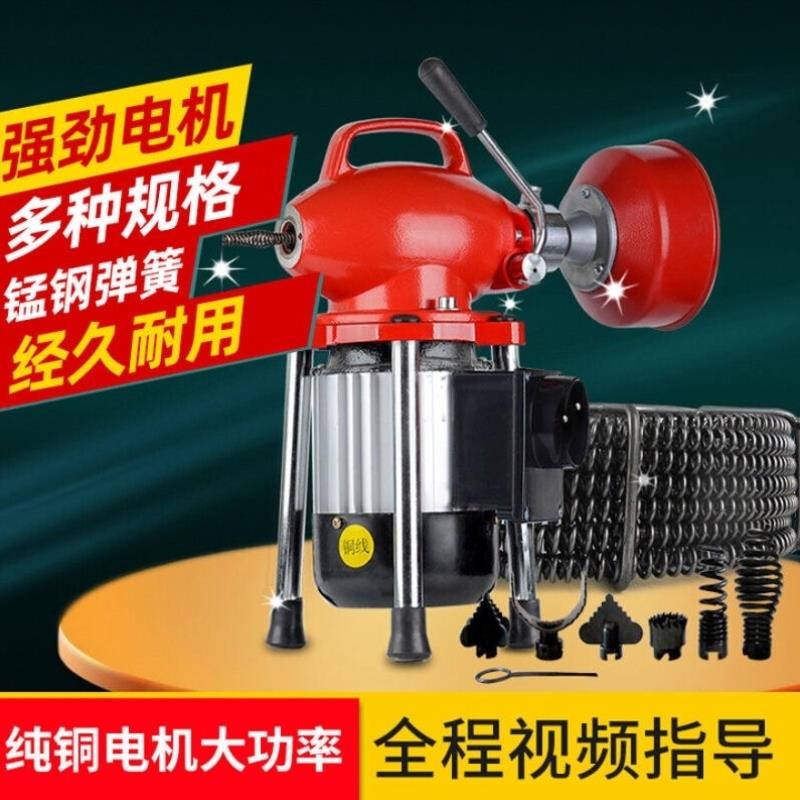 万畅管道疏通机GQ75机器S75精品疏通器大力GQ75下水道疏通机家用