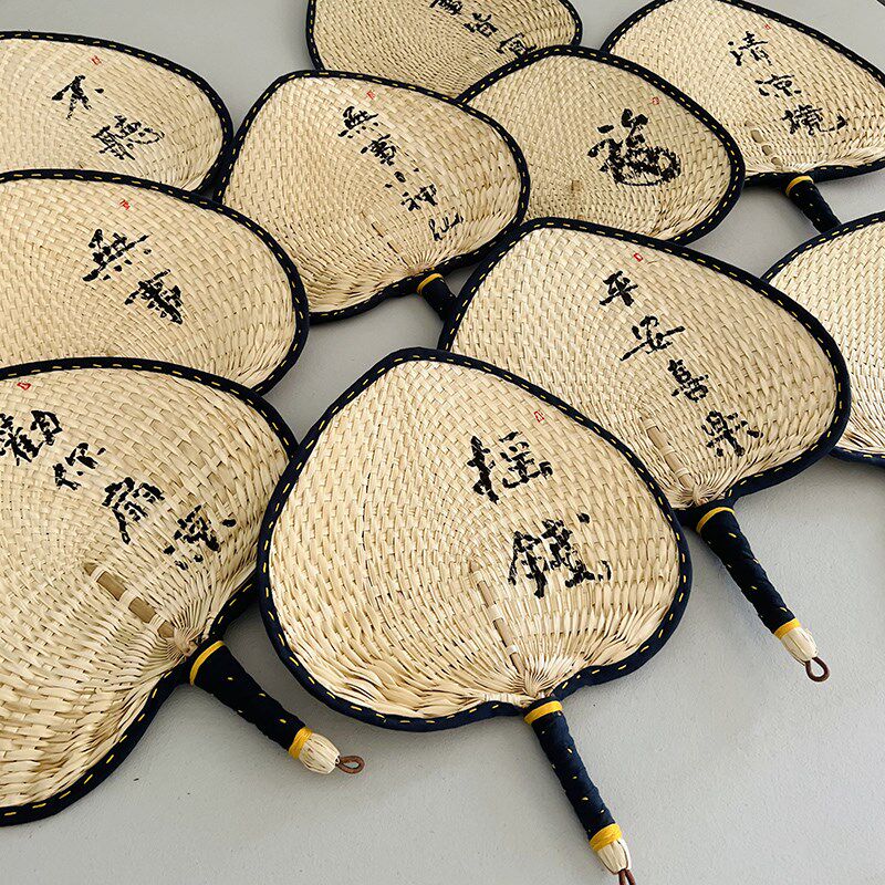 手工老式扇草编手摇扇粽叶芭蕉扇蒲扇定制书法题字包边不扎手扇子