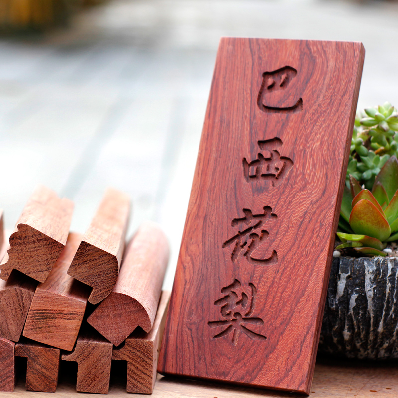 红木相框画框 巴西花梨明清式回纹圆角中式简约硬木实木框架定制