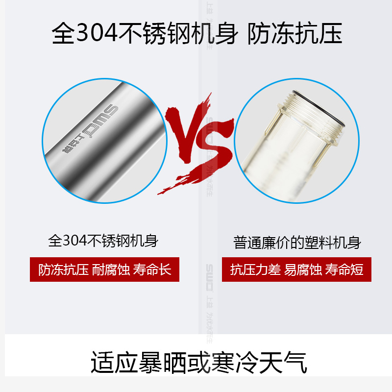 上益30不锈钢大流量反冲洗前置家用自来水管道全屋净水器