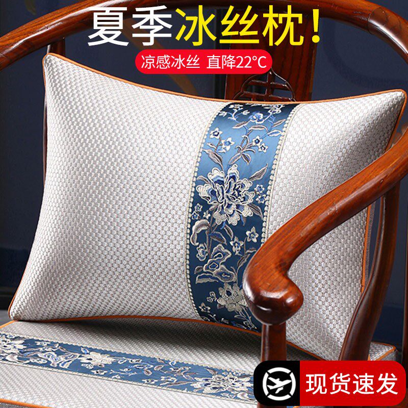 夏天冰丝抱枕夏季长方形护腰枕凉席靠垫套沙发靠枕客厅冰凉靠背垫