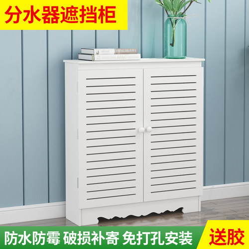 地暖分水器遮挡柜暖气罩创意装饰箱弱电表水表管道遮挡装饰柜防水