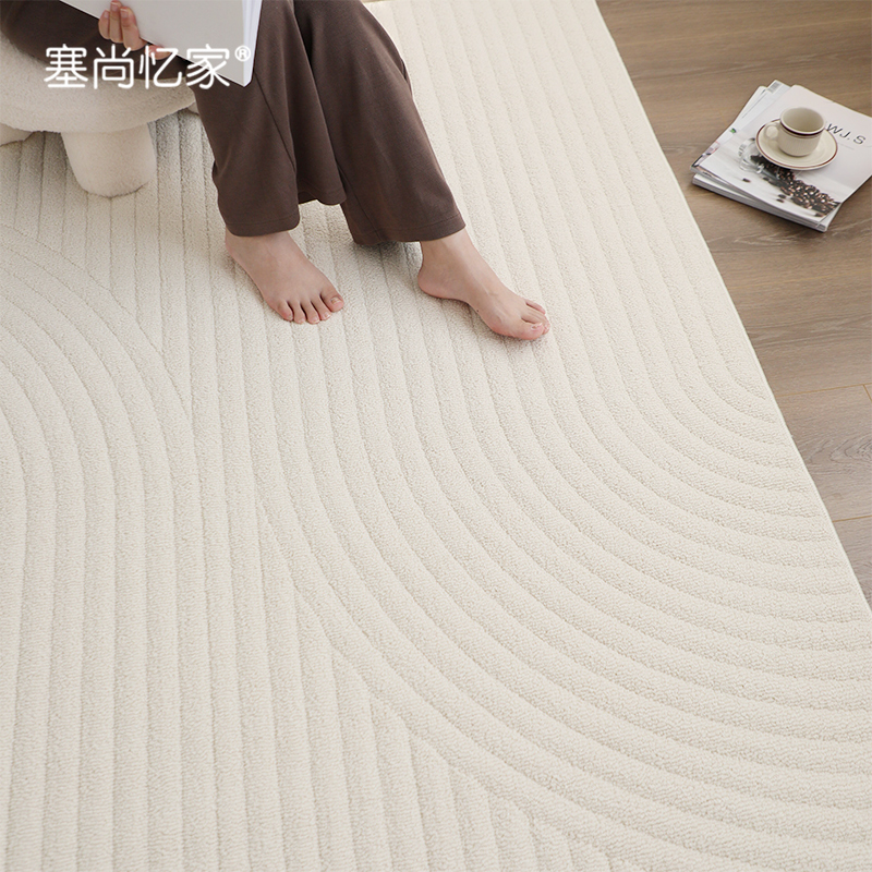 塞尚忆家极简防污免洗地毯防水丝客厅茶几毯高级感奶油风百搭卧室