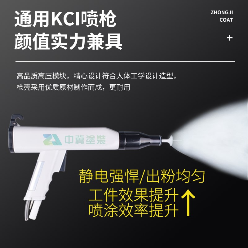 静电喷涂机 喷塑机喷涂机静电粉末喷涂机静电喷粉机静电喷涂设备