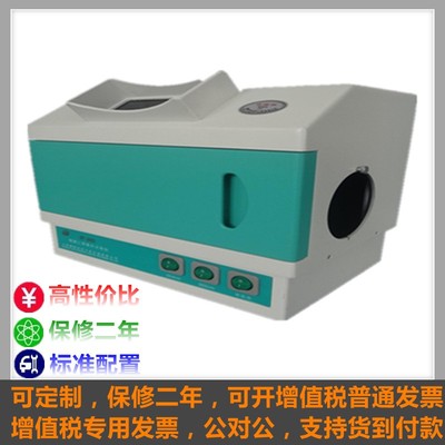 3nm紫外观察灯大肠杆埃希氏菌荧光检测仪器 黄曲霉素分析仪新品