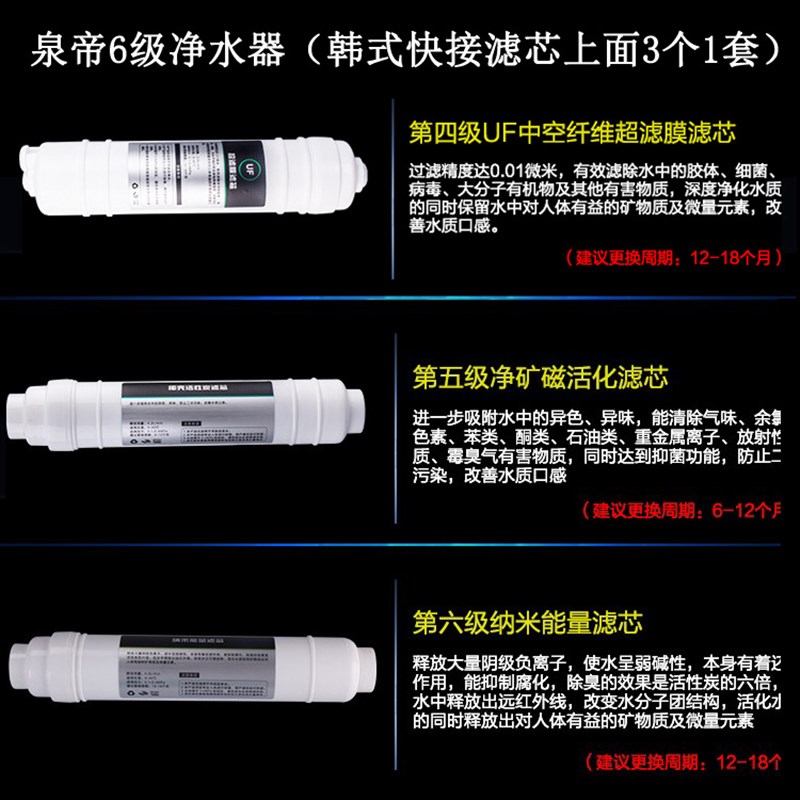 泉帝10寸净水器滤芯 PP棉 UDF活性炭滤芯 UF超滤膜通用