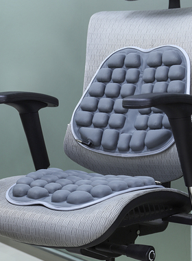 3.0升级版INNERNEED立体充气减压气囊坐垫3d学生办公室上班族久坐
