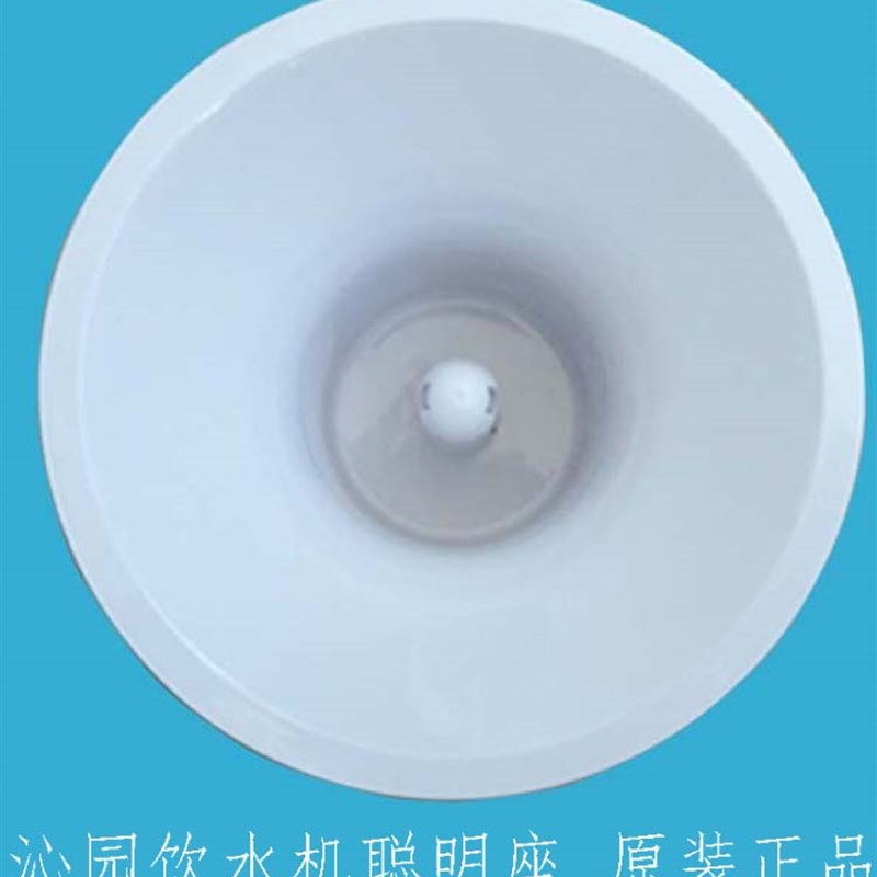 沁园饮水机聪明座配件桶装水盖子 顶盖YL5W YLD3W  YL2W