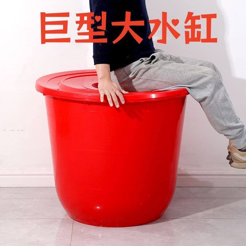 塑料大水缸带盖子老式圆形大容量储水桶养鱼大水桶大白桶荷花盆睡
