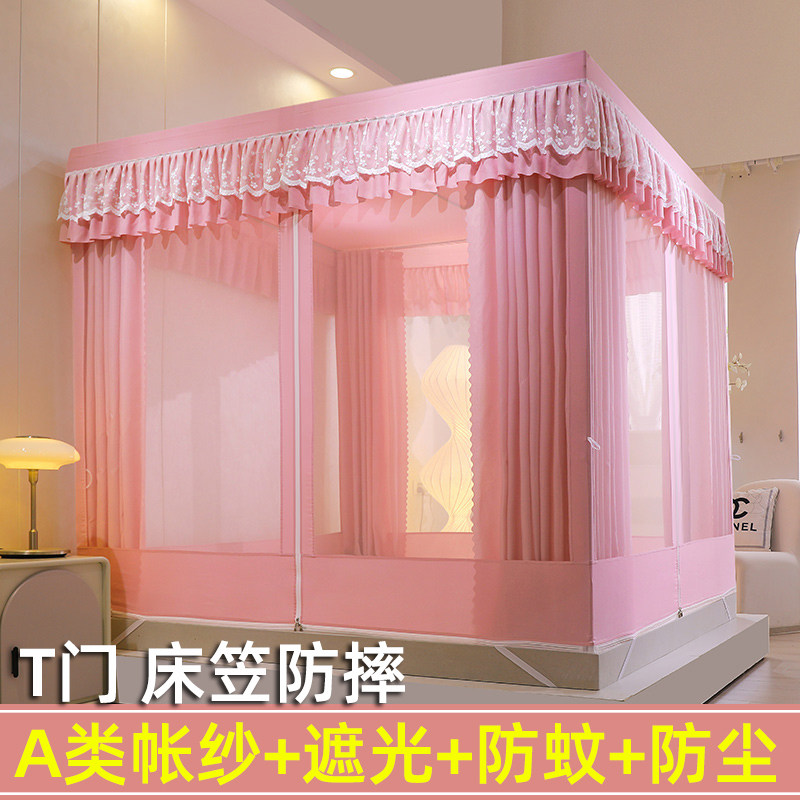 2023新款家用蚊帐A类牀帘遮光三门防摔儿童公主风tT门加厚支架