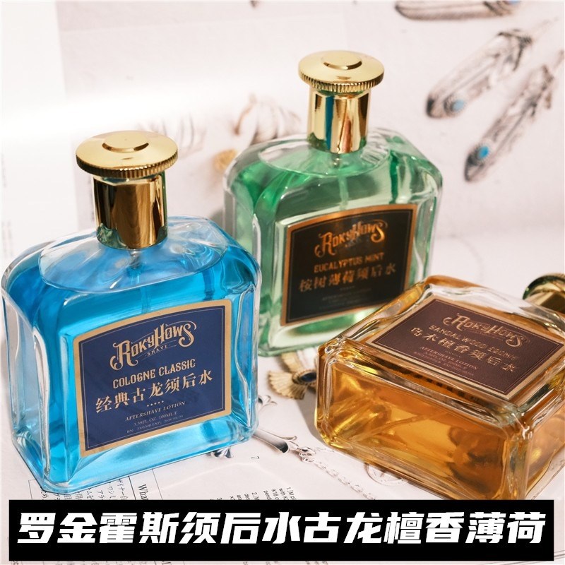 ROKYHOWS罗金霍斯男士剃须后护理爽肤水薄荷檀香经典古龙须后水