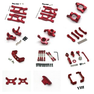 雷拉洛AM-X12 竞速越野车 1/12 RC遥控车 金属改装升级 配件 集合