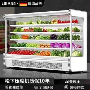 风幕柜蔬菜保鲜柜超市商超菜市场冷藏展示柜菜品冷藏柜敞开式 选菜
