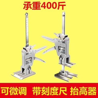 可微调抬高器橱柜抬升瓷砖高度调节器木工夹贴砖重物家具柜门安装