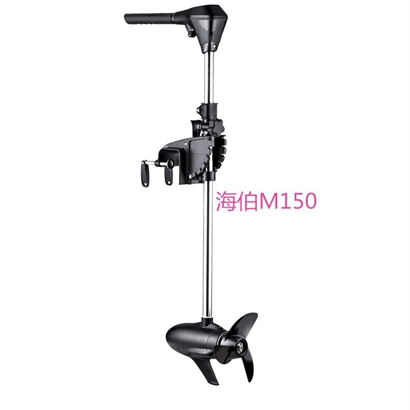 海伯电动船用推进器V无级变速 2V 路亚船外机螺旋桨无刷马达