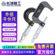 100mm螺旋测微器高精度内径测厚仪 长城精工外径千分尺0