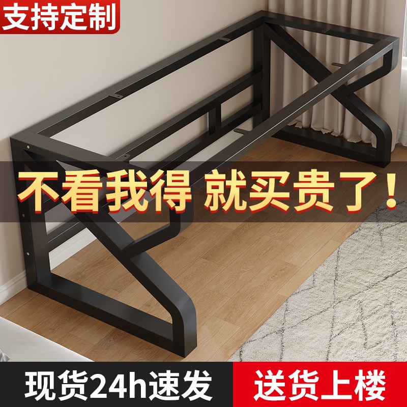 桌腿支架桌脚支撑架岩板书桌电脑桌长方形钢架底座铁艺架子桌子腿