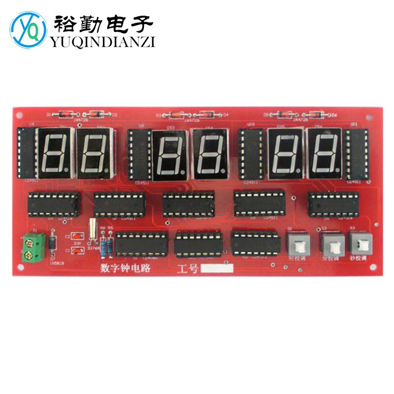 数显时钟套件6位数字钟电子技术组装教学实训焊接练习电路板DIY