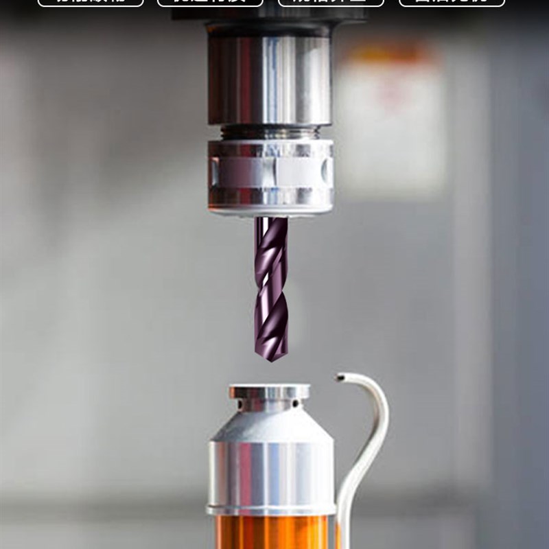 5度加长1mm 钨钢 合金钻头 超硬涂层高硬度不锈钢麻花钻头