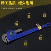 金虎管钳管子钳扳手大号万用水管钳子扳手多功能家用小管钳