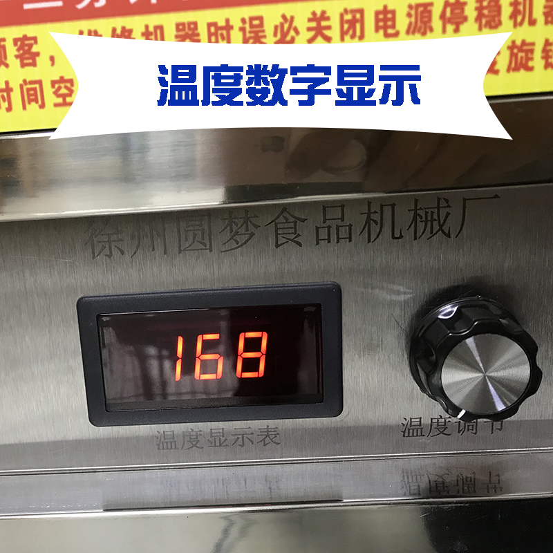 圆梦花式棉花糖机商用全电动推车电热拉丝全自动卡通手工diy机器