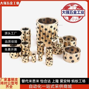 L50 L70 d40 L25 L30 L20 d35 L15 L60 无油衬套OFK01 L40 d30