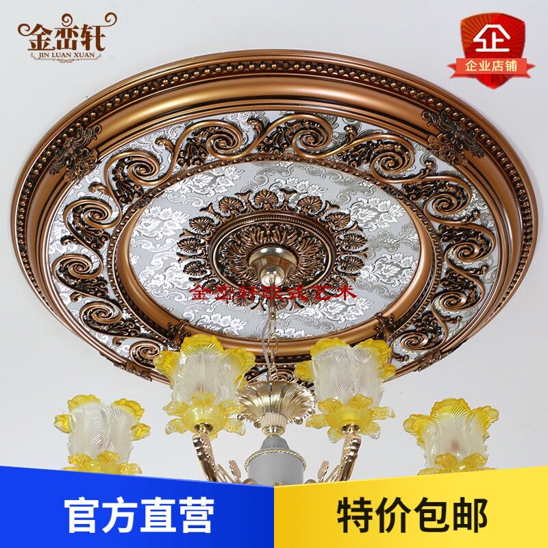 欧式灯盘灯池装饰客厅天花吊顶造型 pvc石膏灯盘法式 pu吊顶灯盘