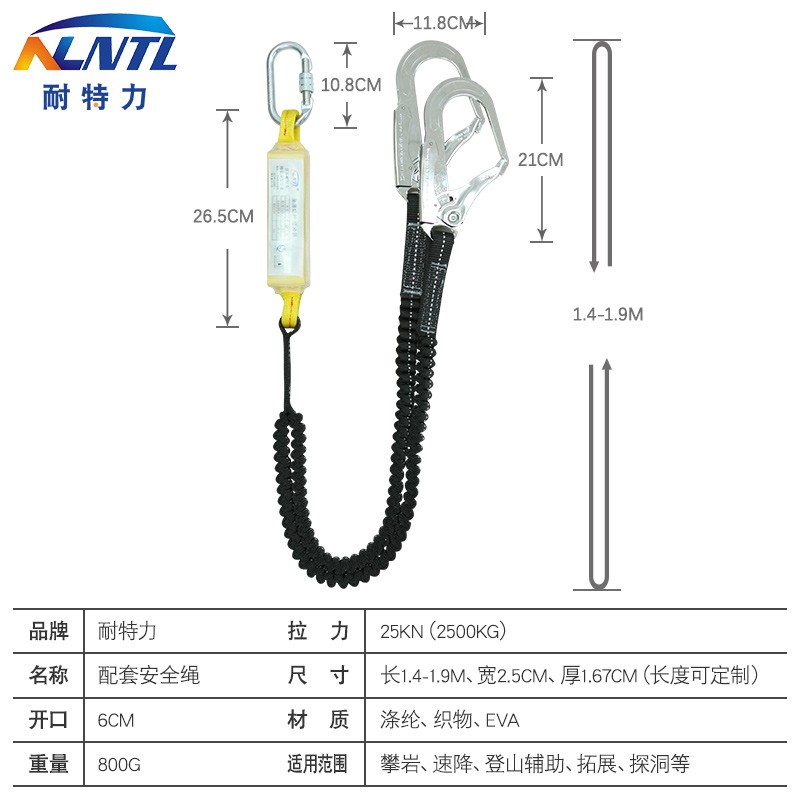 高空作业多功能牛尾绳水域救援登山攀岩装备速降防坠落弹力安全绳