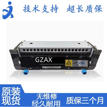 适用原装利盟MS811DN/810N/812/MX710/711/811定影组件加热器