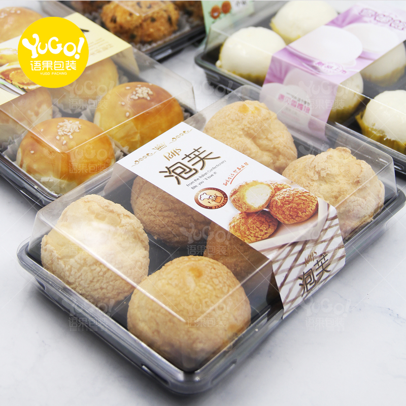 粒装泡芙包装肉松小贝蛋黄酥蟹小方冰皮月饼麻薯雪媚娘西点盒子