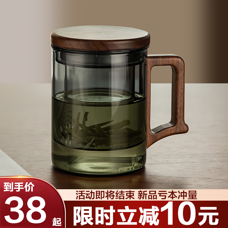 耐高温玻璃茶杯茶水分离泡茶杯办公室个人专用水杯过滤茶道杯子