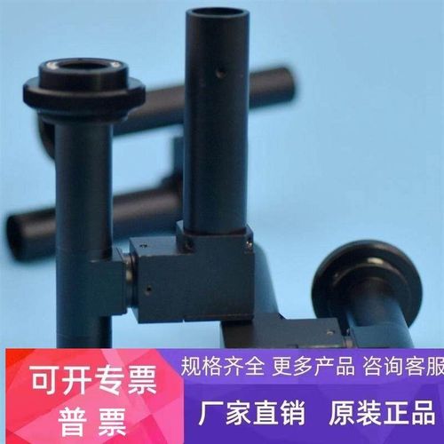 MORITEX 4X75 机器视觉 远心镜头 带同轴光源转角棱镜