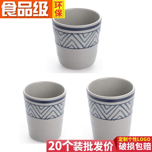 A5密胺杯子防摔水杯餐厅仿瓷餐具口杯茶杯酒店酒杯饭店塑料杯加厚