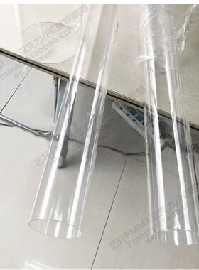 1.5寸外50mm高透明PC聚碳酸酯管塑料水管硬管壁厚1 1.5 2 3 4 5
