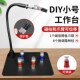 小号焊接工作台 焊线焊锡辅助工具配件固定支架 尾插焊接快速夹具