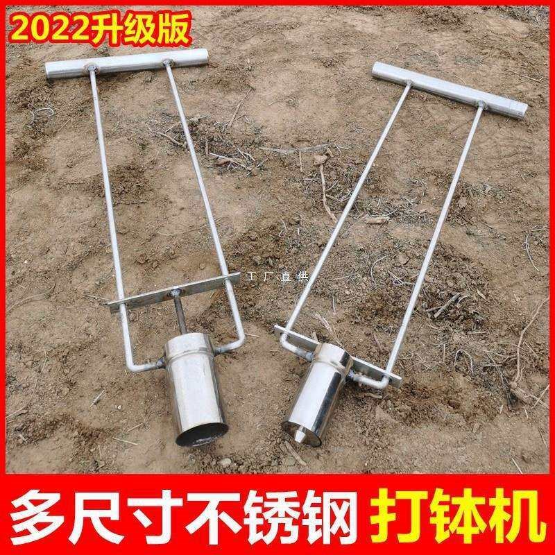 营养土打钵机育苗制钵机棉花播种农用工具班自动营养坨制钵器