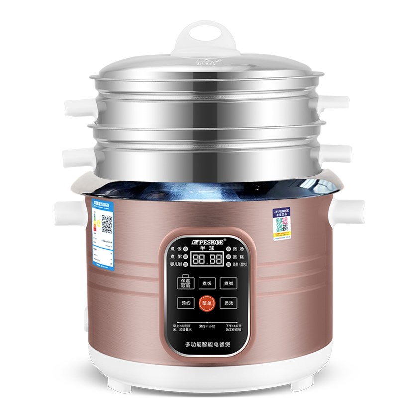 30不锈钢胆正半球电饭锅2-L升多功能家用智能保温3人煮粥电饭煲