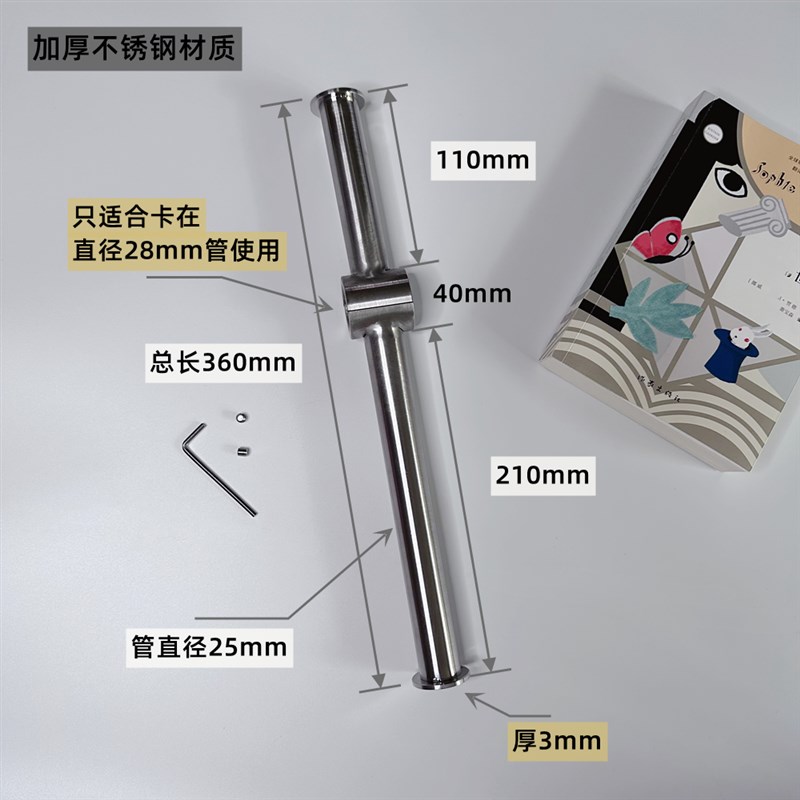 不锈钢28圆加装挂衣杆镜面哑光拉丝直径28mm2.8厘米圆管十字正挂