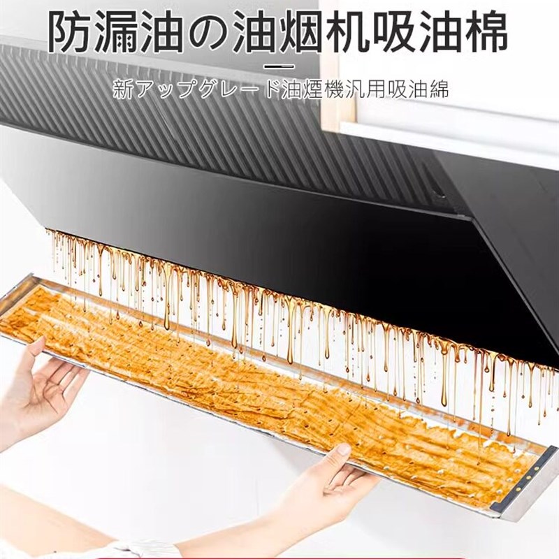 油烟机油盒难清理 用这款 用完直接扔 干净卫生省事
