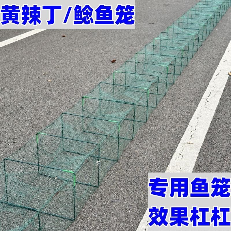 鲶鱼笼黄辣丁专用大地网鱼笼有结网鱼笼虾笼捕鱼网笼捕大鱼网专用