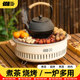 围炉煮茶烤火炉套装 围聚碳 器具全套烧烤炉烤肉炉家用炉子2024新款