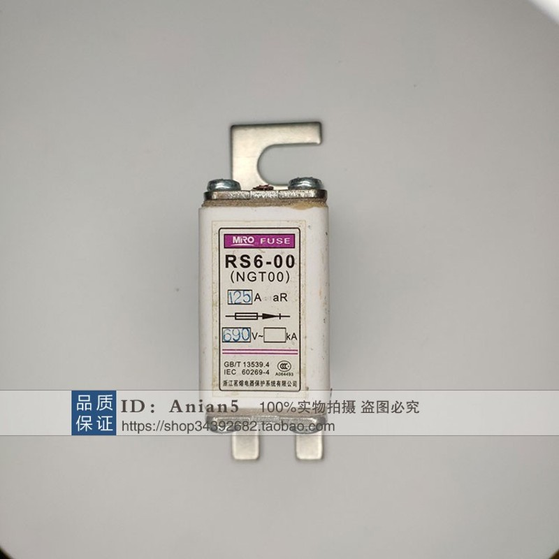 MRO茗熔RS711B NGT00快速熔断器 RS-00 HLS00保险管保险丝