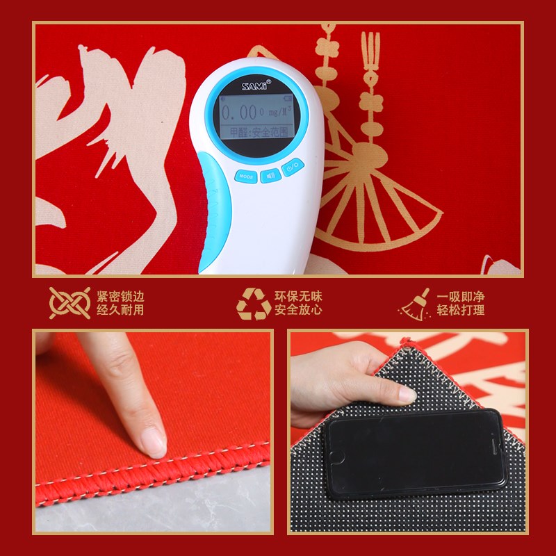 红色喜字新婚卧室地毯婚房布置主卧房间床前床尾床边毯结婚地垫子