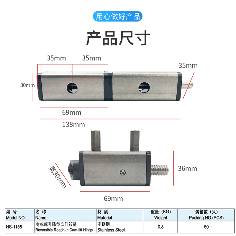 冷库门铰链 1158不锈钢自由门合页冷库门配件 冷冻库门侧边合页