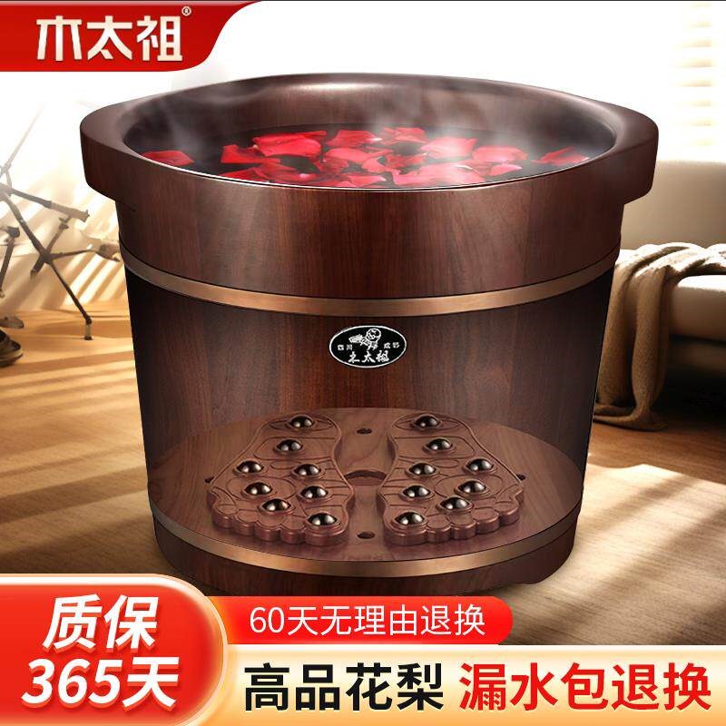 泡脚桶家用过小腿木质洗脚桶实木泡脚盆按摩养生洗脚盆足浴桶木桶
