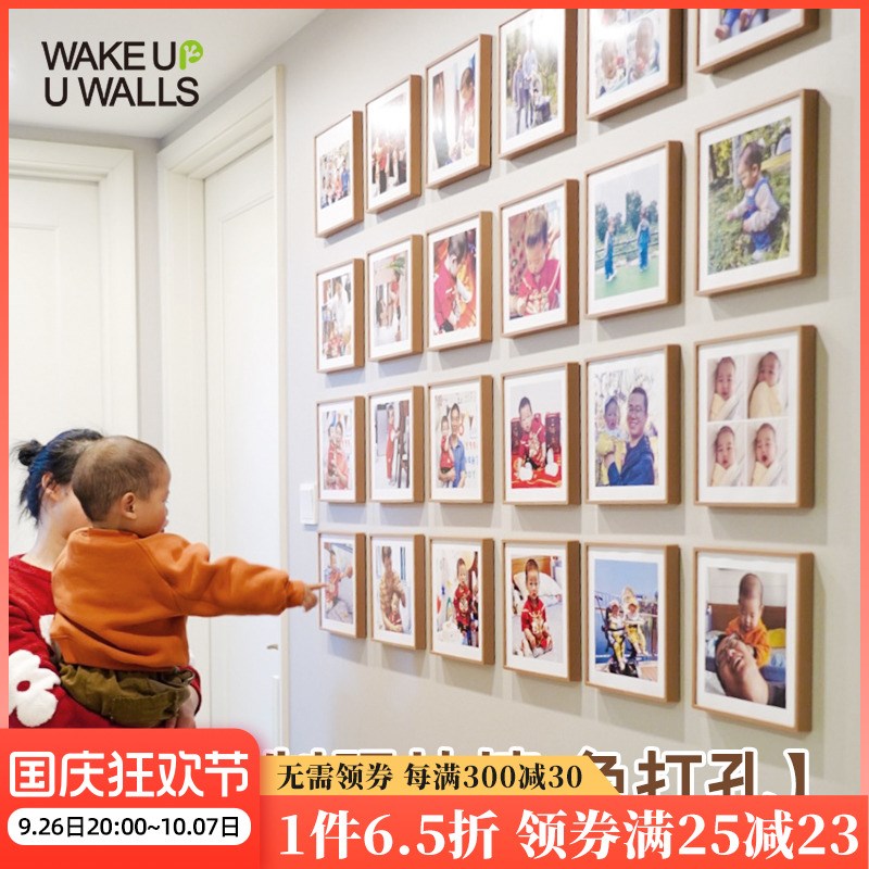 墙蛙客厅照片墙相框组合挂墙装饰背景墙过道创意免打孔定制相片墙