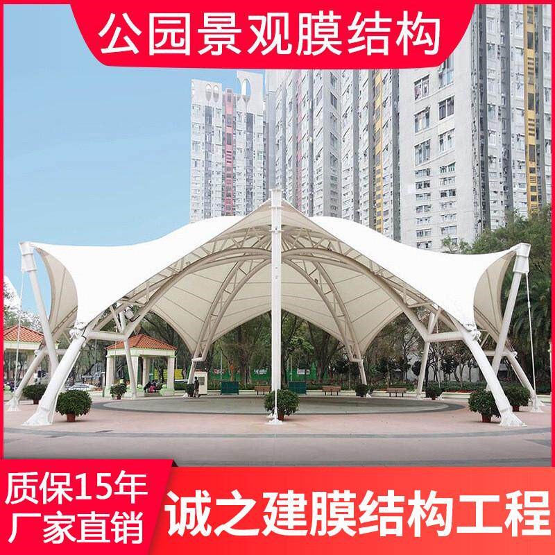 公园景区张拉膜结构河边钢结构造型遮雨棚白色蓬布伞形张拉景观