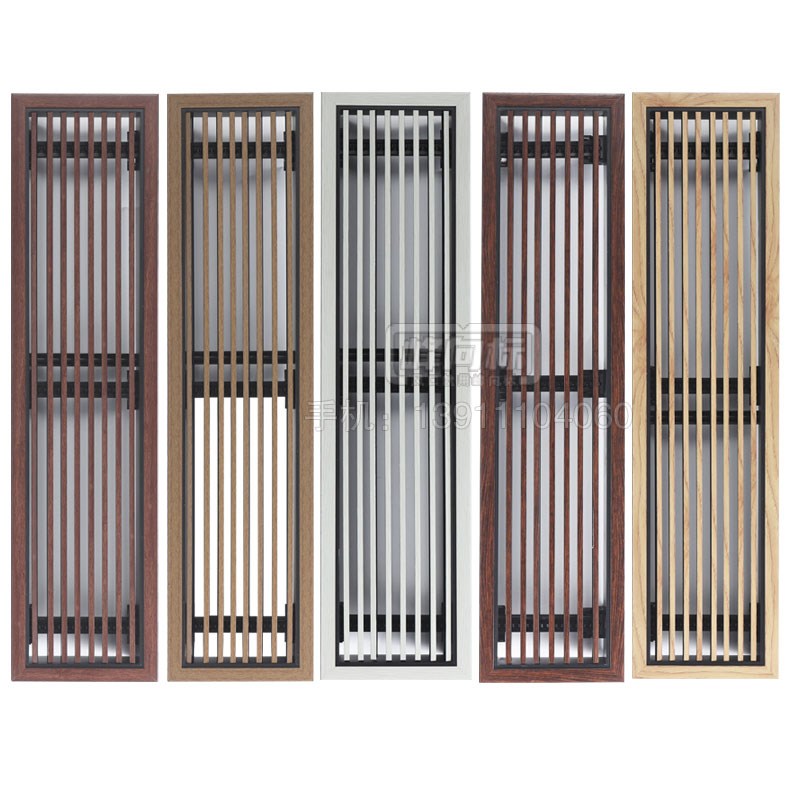 BS中央空调出风口百叶格栅木纹花色木纹感极简胡桃加长装饰风口