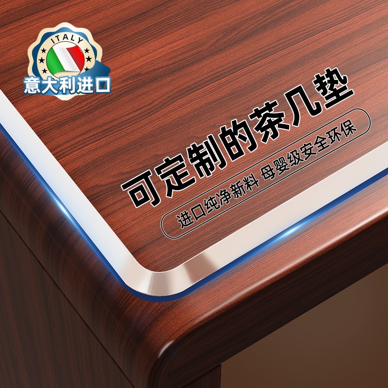 茶几桌垫桌面保护餐桌防水防油免洗桌布透明软玻璃防烫耐高温pvc*